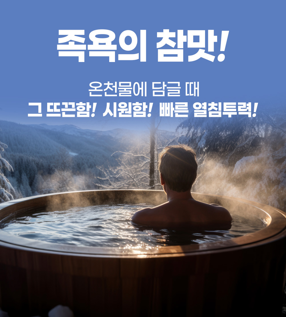 상세