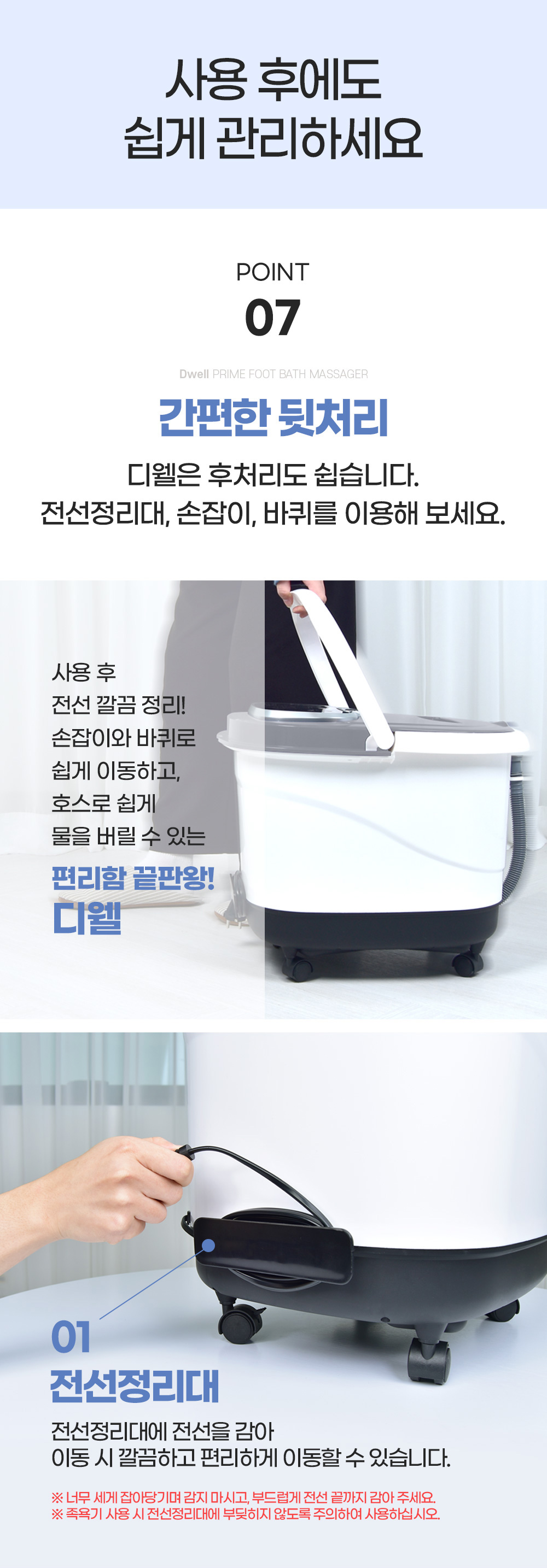 상세