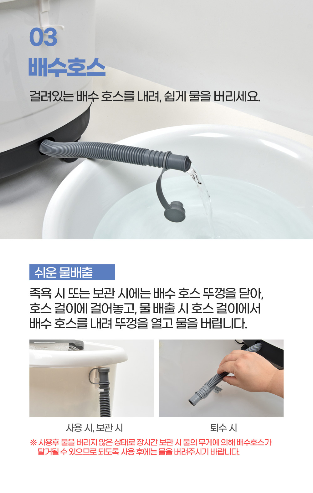 상세