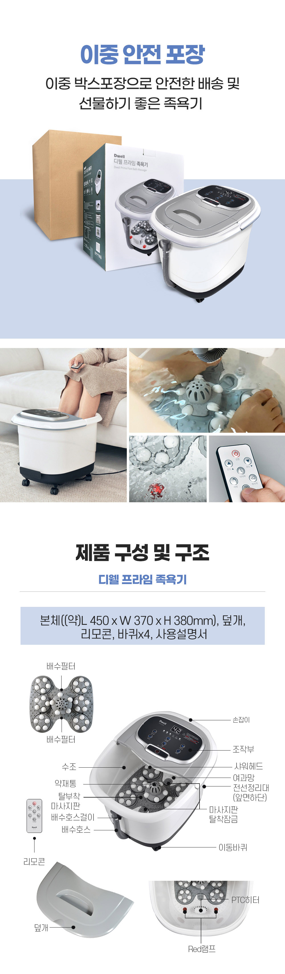 상세