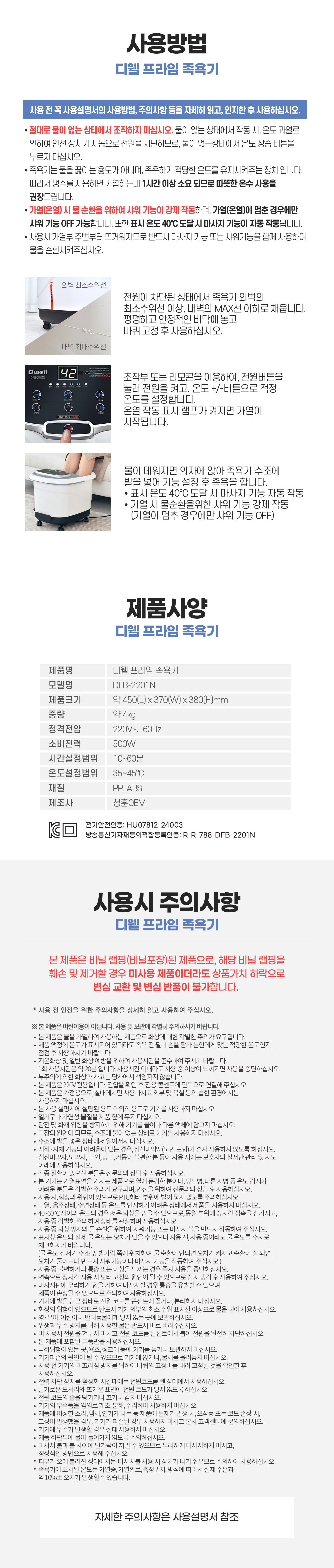 상세