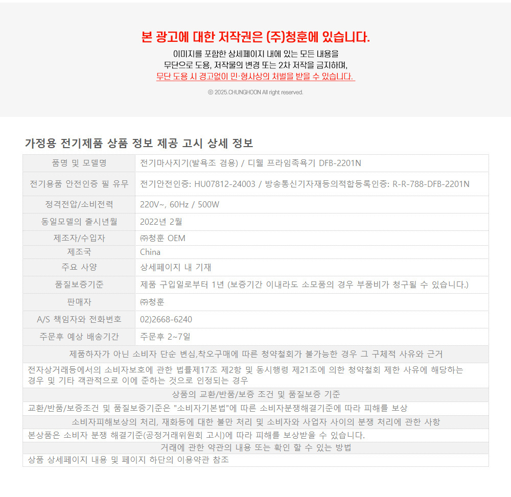 상세