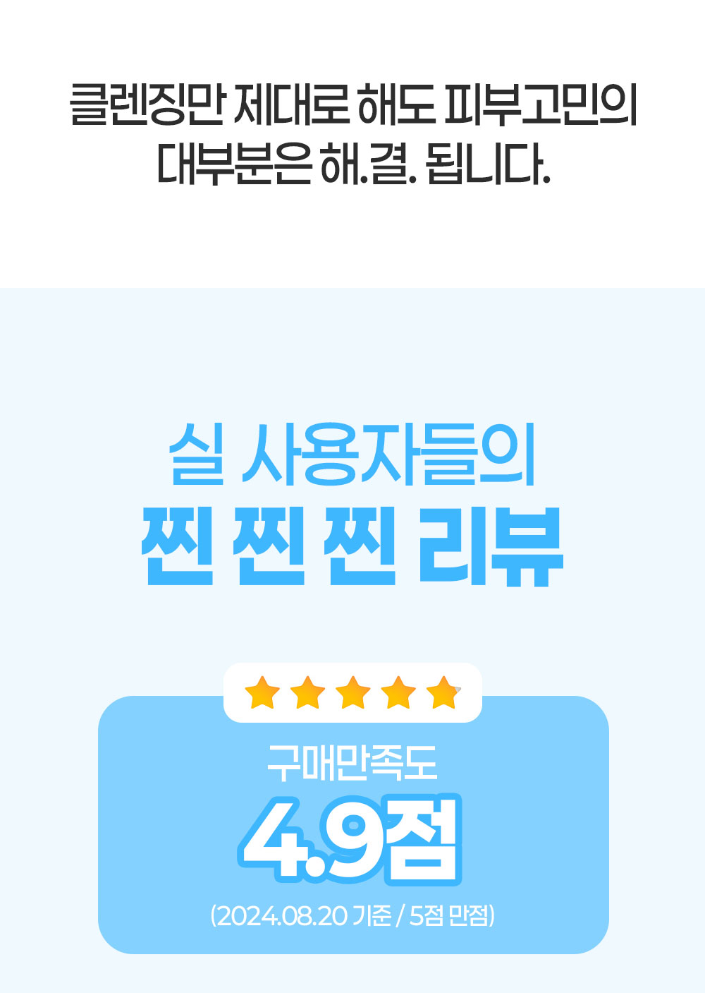 상세