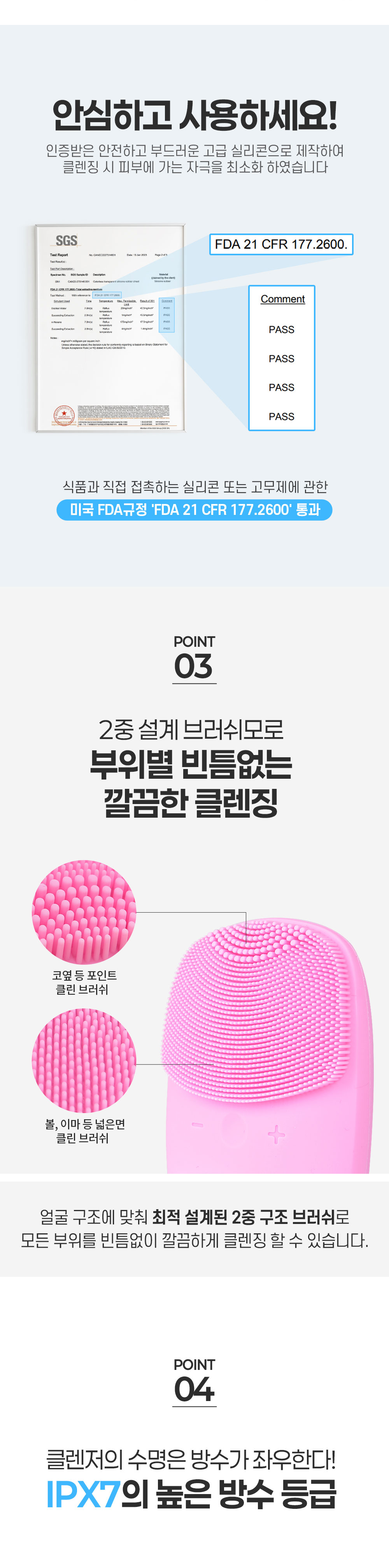 상세