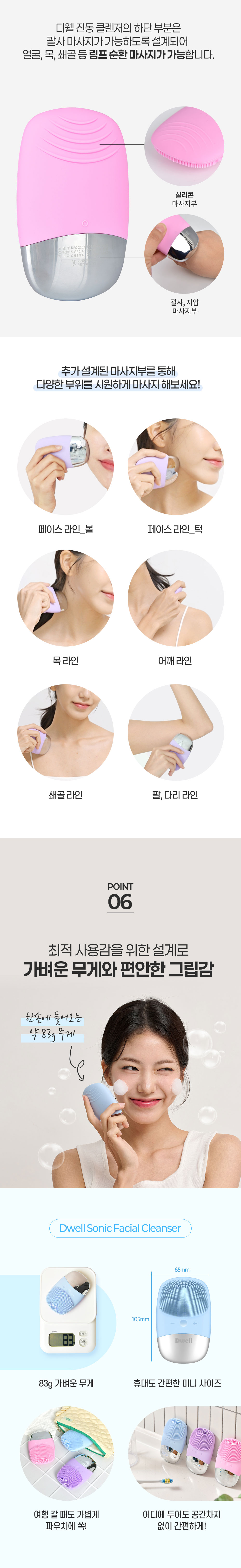상세