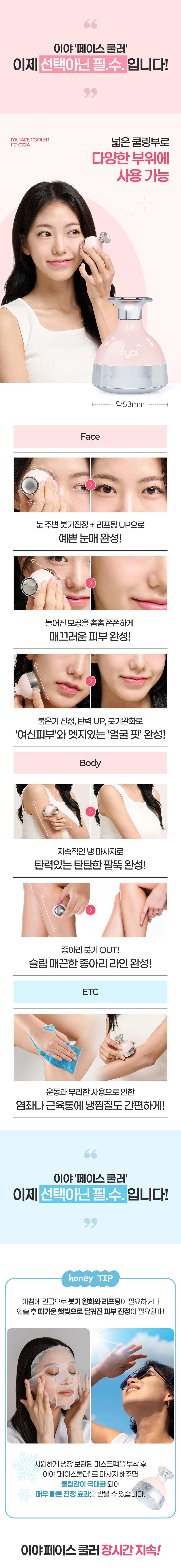 상세