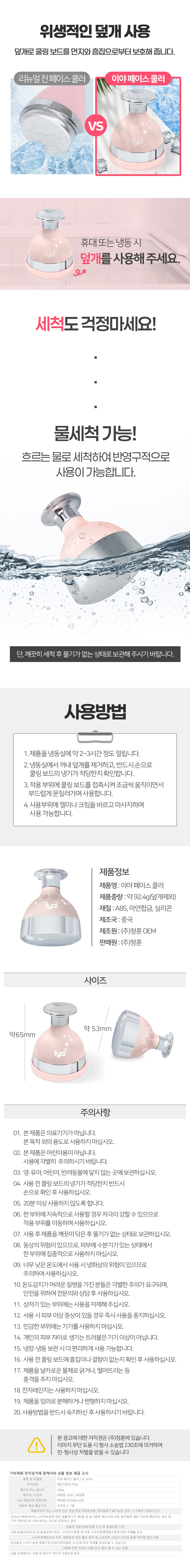 상세