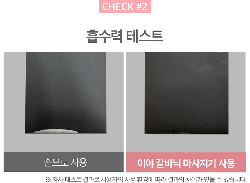 10_이야LED갈바닉마사지기_GV-2109