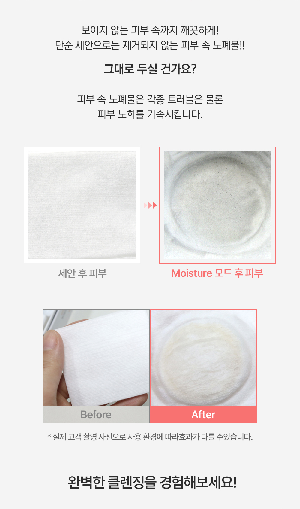 상세