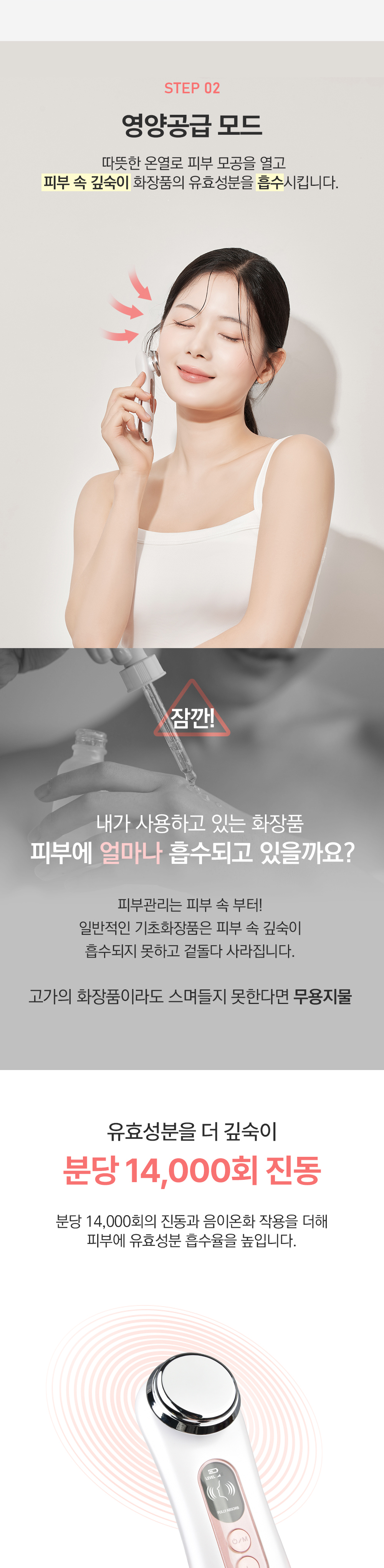 상세