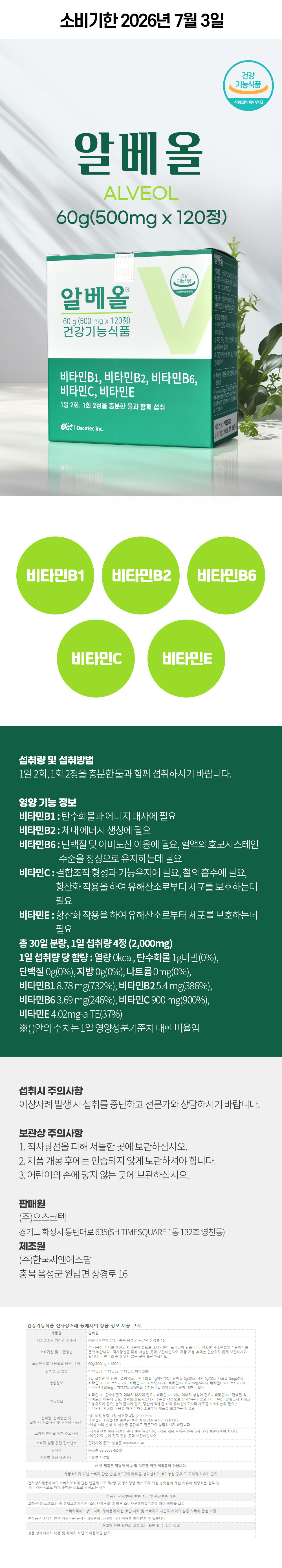 상세