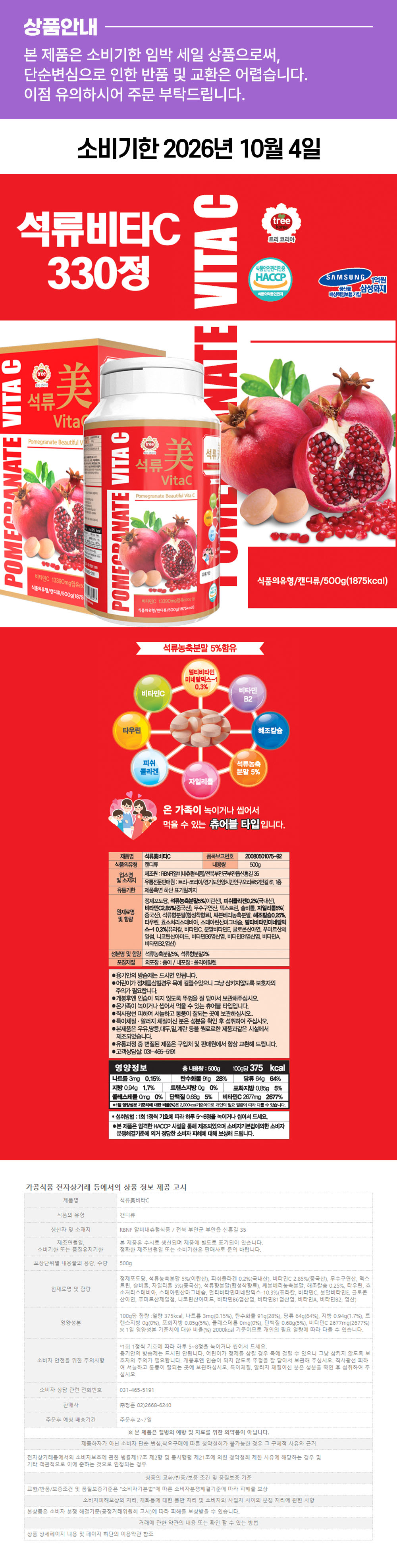 상세