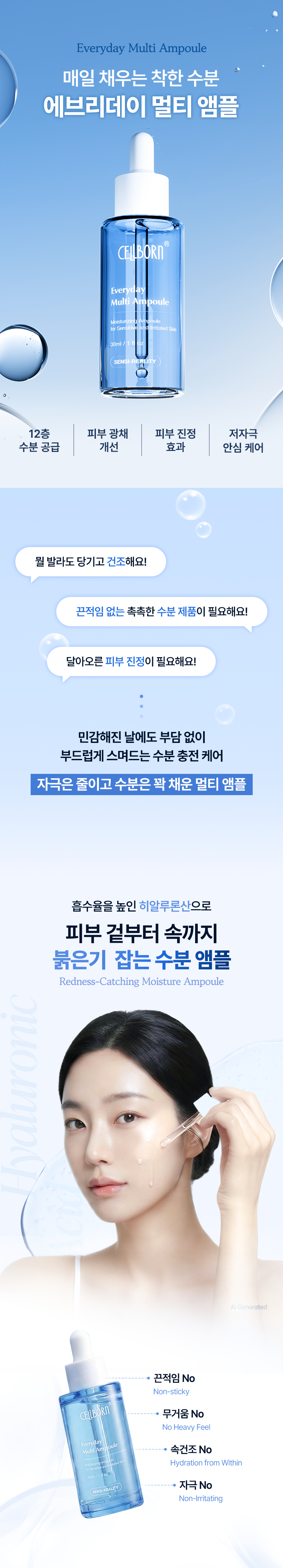 상세