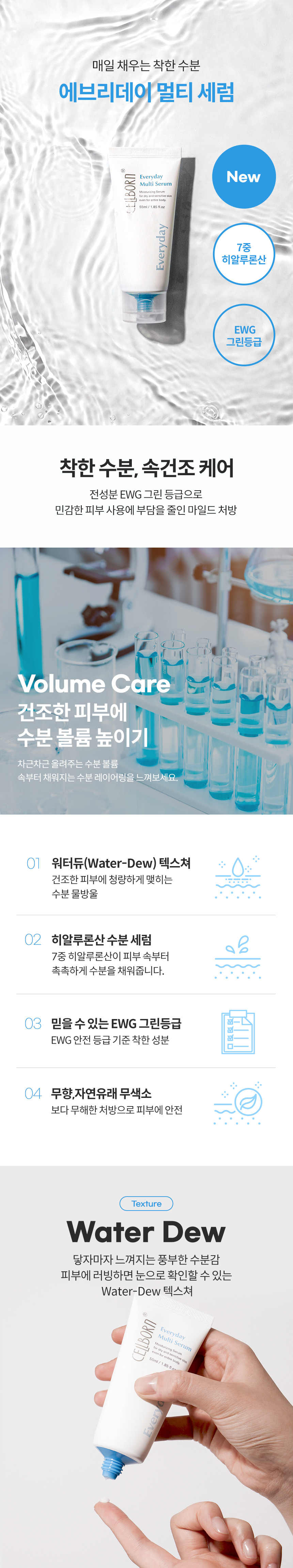 상세