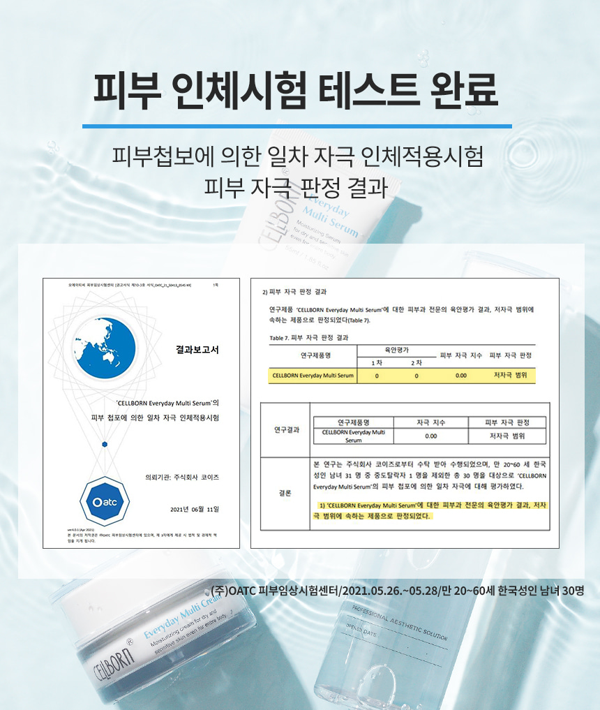 상세