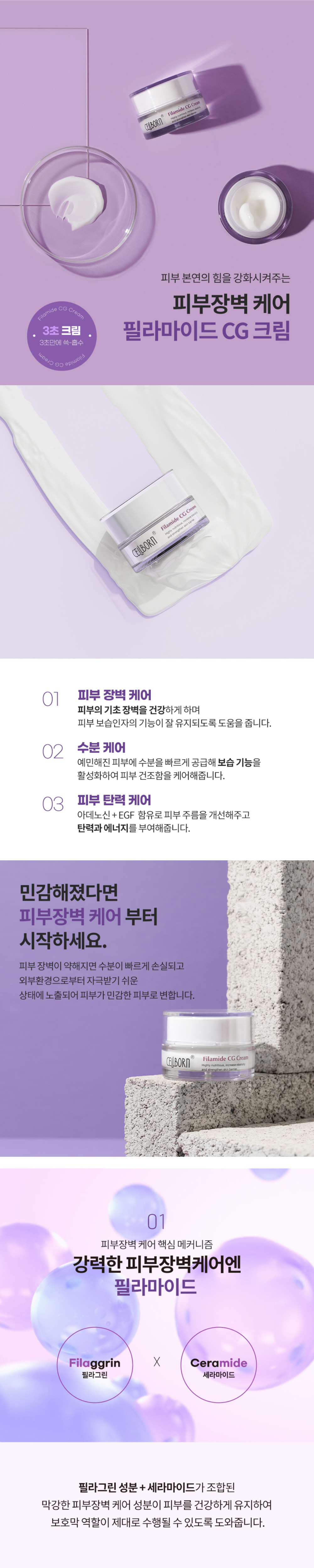 상세