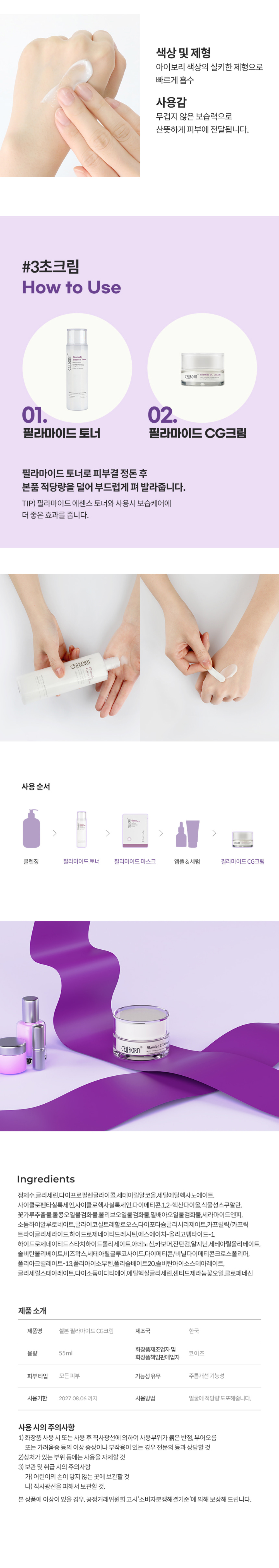 상세