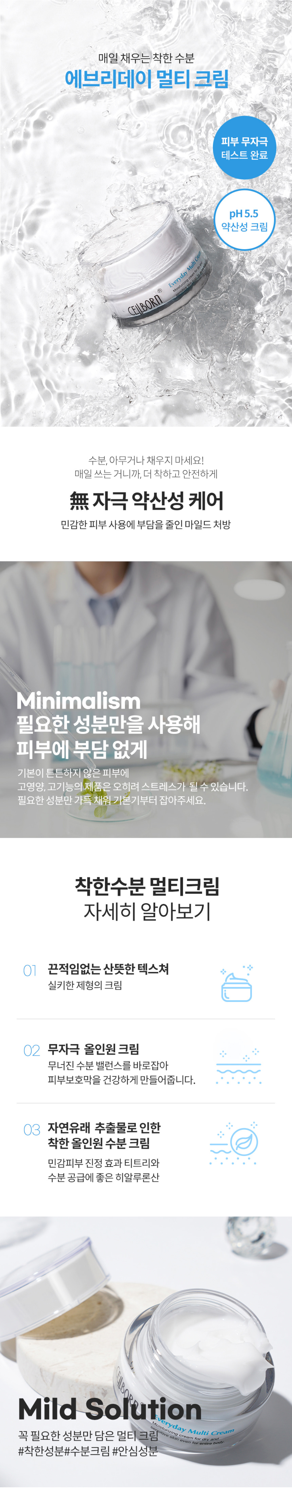 상세