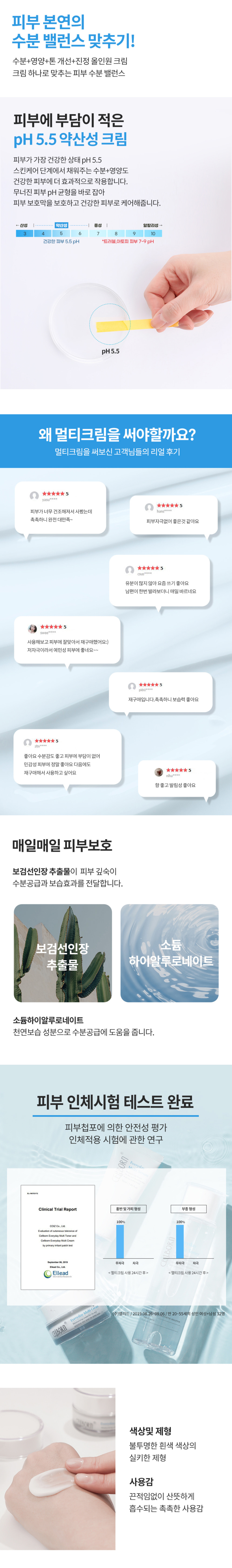 상세