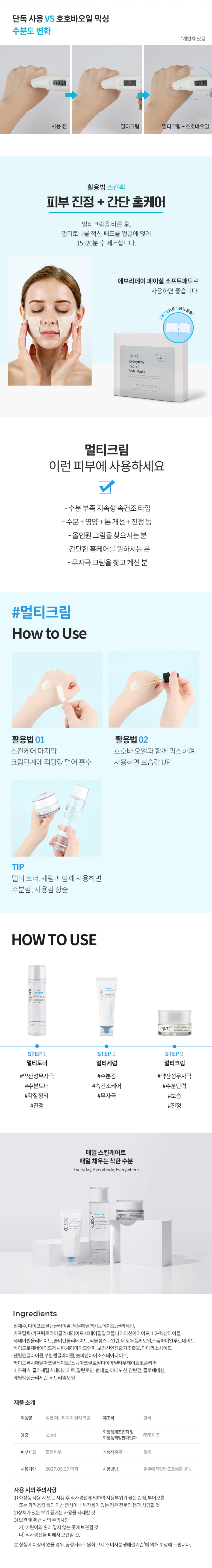 상세