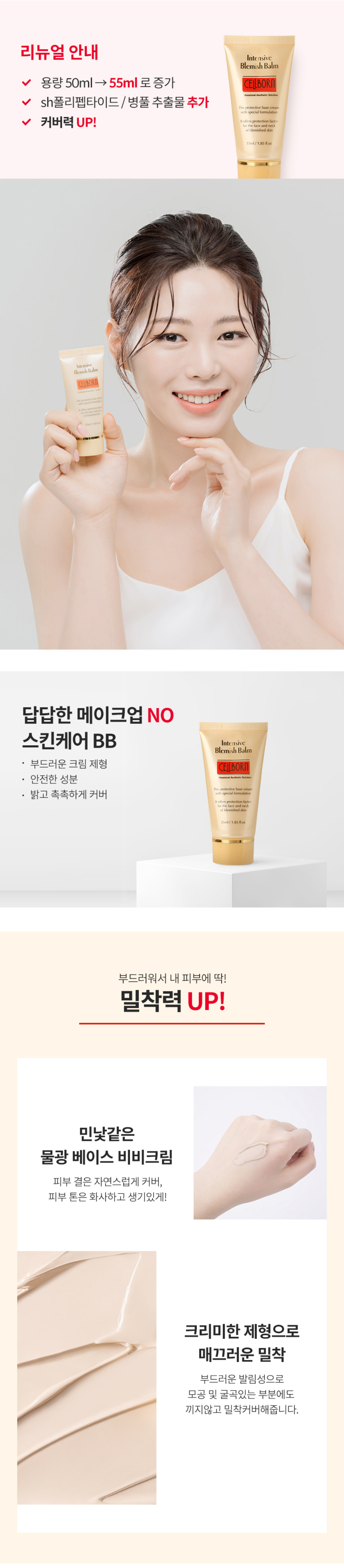 상세