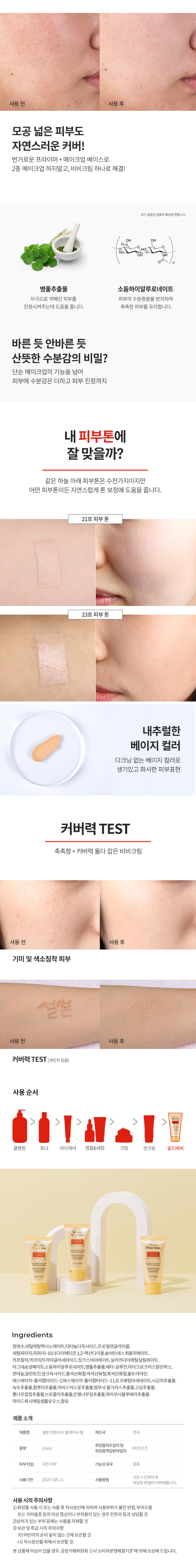 상세