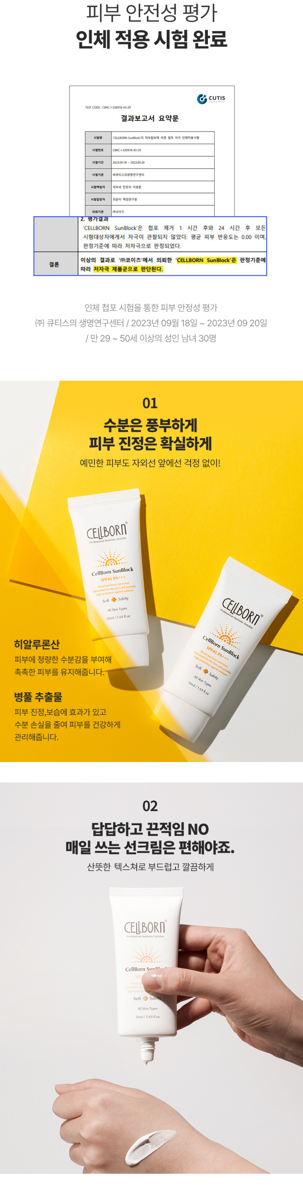 상세