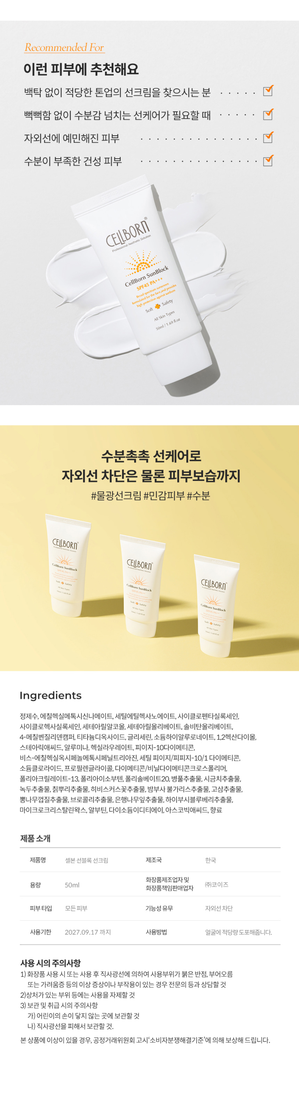 상세