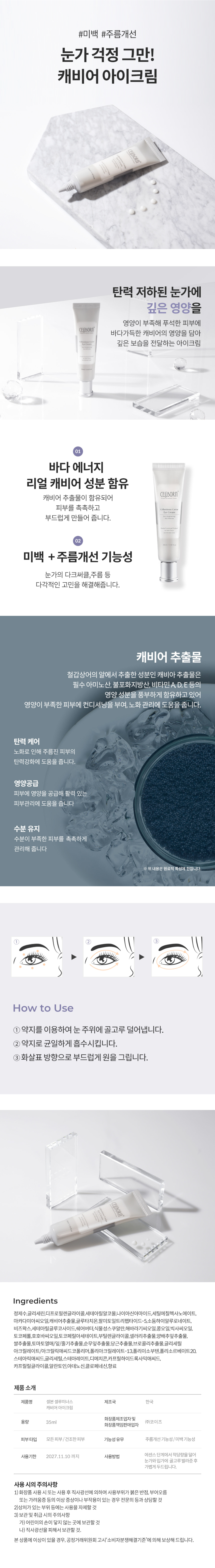 상세