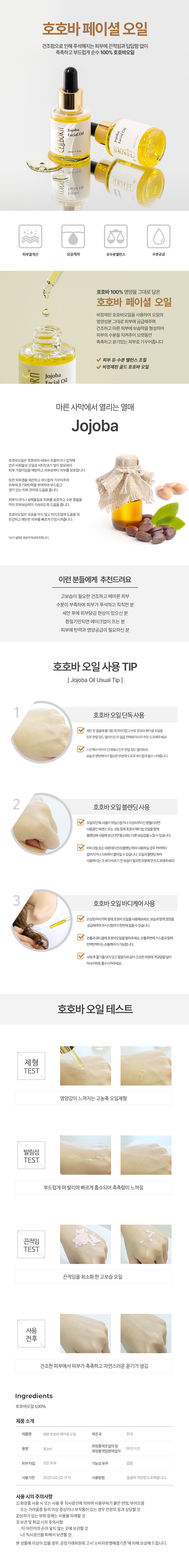 상세