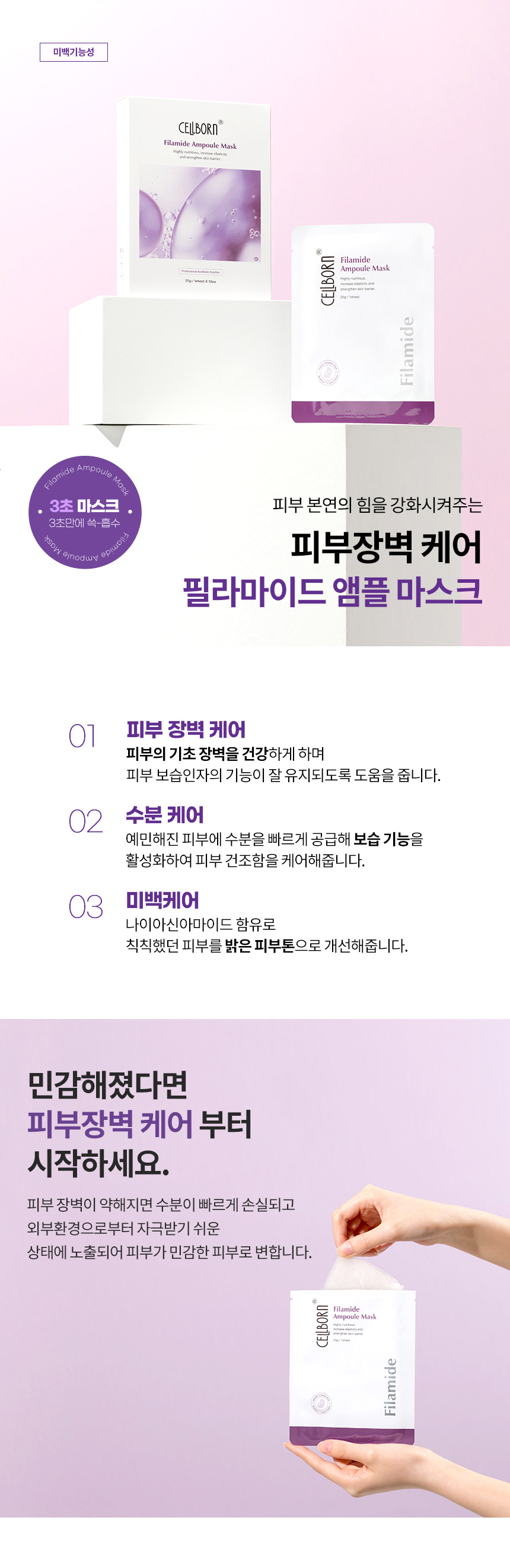 상세