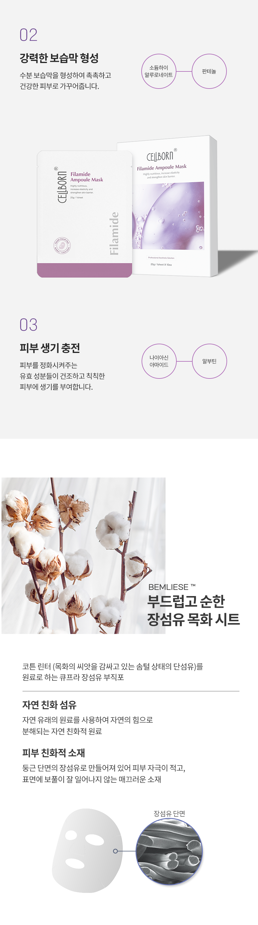 상세