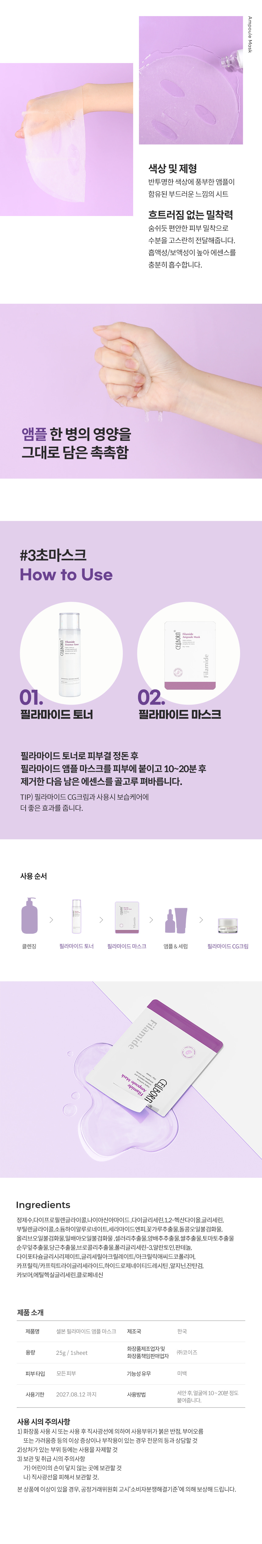 상세