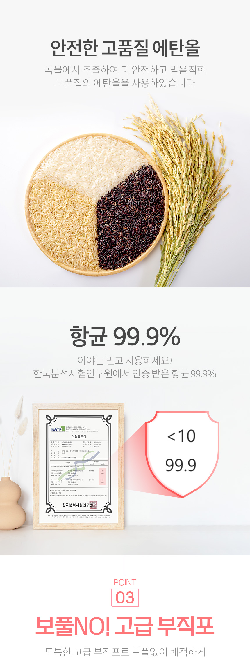 상세