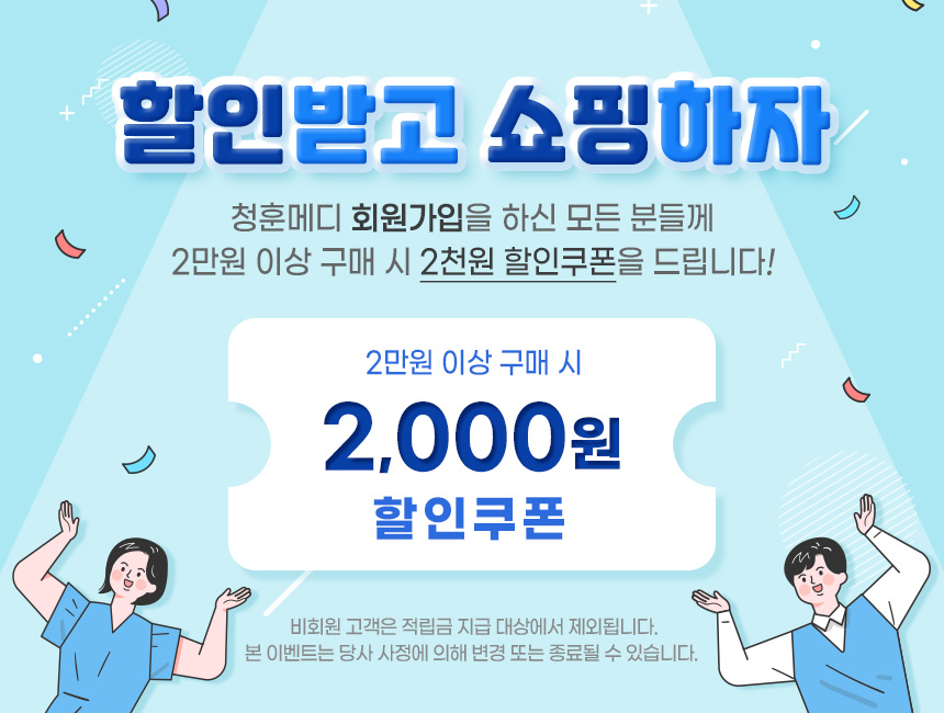 배너